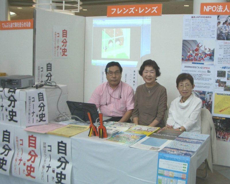 コミュニティかりばの事例写真