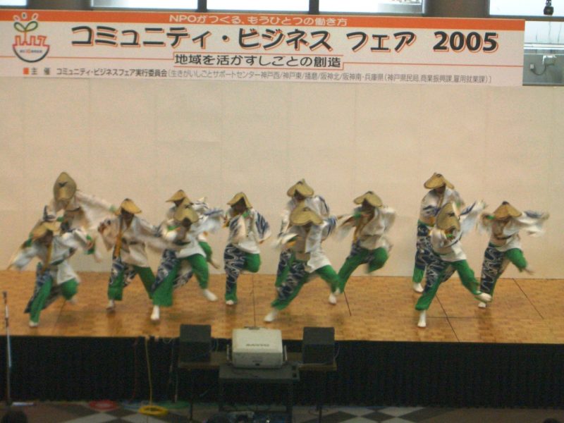 コミュニティかりばの事例写真